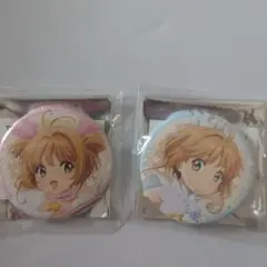 2026年最新】カードキャプターさくら 缶バッジの人気アイテム - メルカリ