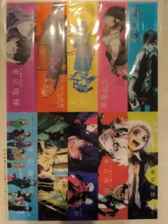 2026年最新】東京喰種 しおりの人気アイテム - メルカリ