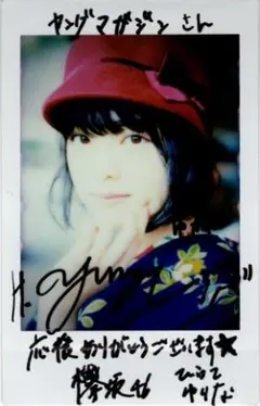 2026年最新】平手友梨奈 直筆の人気アイテム - メルカリ