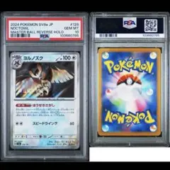 2026年最新】テラスタルフェスBOXの人気アイテム - メルカリ