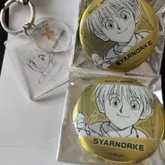 2026年最新】シャルナーク 缶バッジの人気アイテム - メルカリ