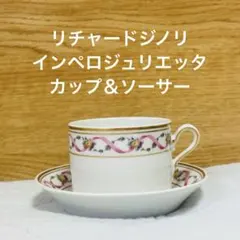 2026年最新】ジノリ ジュリエッタの人気アイテム - メルカリ