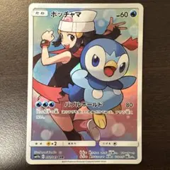 2026年最新】ポケモンカード ポッチャマ chr psa10の人気アイテム