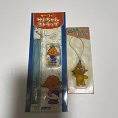 2026年最新】サトちゃん ストラップの人気アイテム - メルカリ