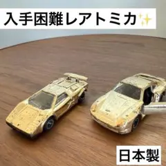 2026年最新】トミカ ポルシェ959の人気アイテム - メルカリ