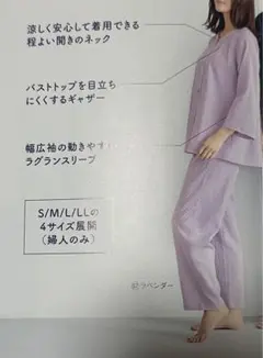 2026年最新】シャルレ パジャマ lの人気アイテム - メルカリ