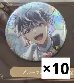 2026年最新】アイナナ 百 缶バッジの人気アイテム - メルカリ