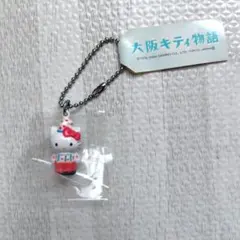 2026年最新】ご当地ハローキティの人気アイテム - メルカリ