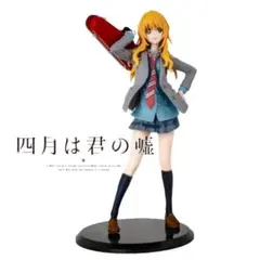 2026年最新】四月は君の嘘 宮園かをり フィギュアの人気アイテム