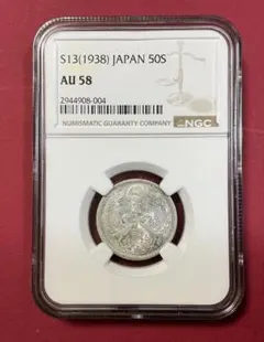 2026年最新】鳳凰50銭銀貨の人気アイテム - メルカリ