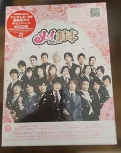 2026年最新】メイちゃんの執事 目覚まし時計の人気アイテム - メルカリ