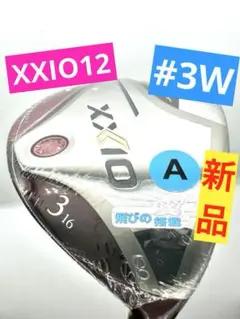 2026年最新】ゼクシオ12 レディース 3wの人気アイテム - メルカリ