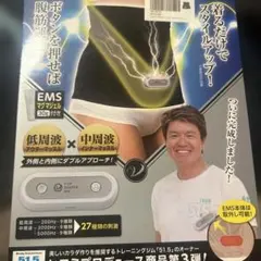 2026年最新】Vアップエクサの人気アイテム - メルカリ