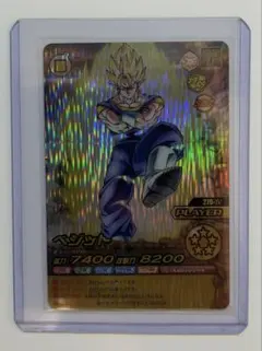 2026年最新】爆裂インパクト ベジットの人気アイテム - メルカリ