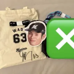 2026年最新】村田諒太サインの人気アイテム - メルカリ