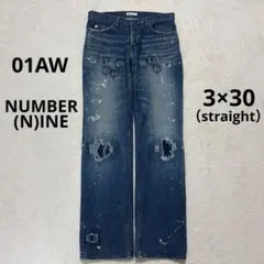 2026年最新】ナンバーナイン グランジデニムの人気アイテム - メルカリ