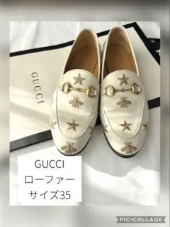2026年最新】グッチ ローファー ハチの人気アイテム - メルカリ