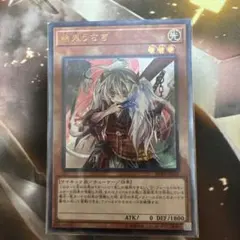 2026年最新】幽鬼うさぎ レリーフの人気アイテム - メルカリ