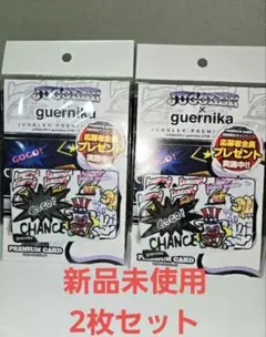 2026年最新】ジャグラーカード ゲルニカの人気アイテム - メルカリ