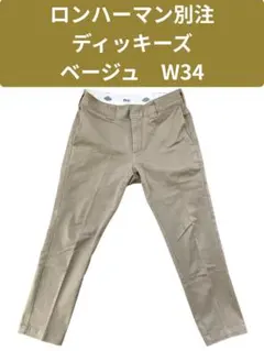 2026年最新】ron herman dickies 34の人気アイテム - メルカリ