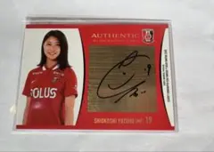 2026年最新】塩越柚歩の人気アイテム - メルカリ