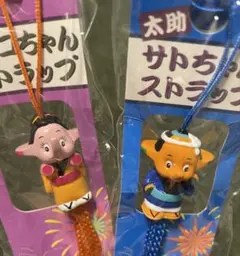 2026年最新】サトちゃん ストラップの人気アイテム - メルカリ