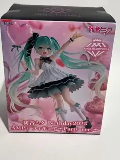 2026年最新】初音ミク Birthday2025 AMP＋ フィギュア Party ver.の