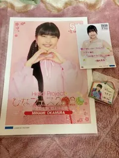 2026年最新】岡村美波 チェキの人気アイテム - メルカリ