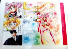 2026年最新】セーラームーンランチョンマットの人気アイテム - メルカリ