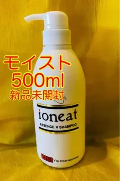 2026年最新】イオニートの人気アイテム - メルカリ