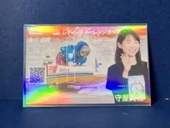 2026年最新】守屋美穂の人気アイテム - メルカリ