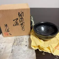 2026年最新】加藤 共箱 瀬戸の人気アイテム - メルカリ