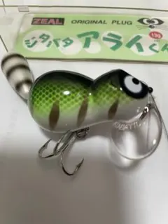 2026年最新】アライくん ZEALの人気アイテム - メルカリ