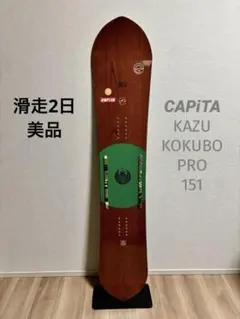 2026年最新】capita kazu 151の人気アイテム - メルカリ