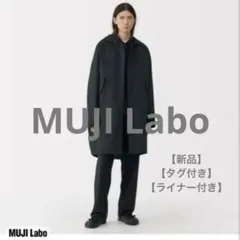 2026年最新】ライナー付きモッズコート 無印の人気アイテム - メルカリ