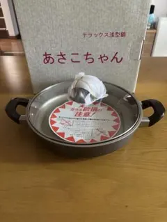 2026年最新】マルキュー鍋の人気アイテム - メルカリ