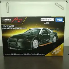 2026年最新】トミカプレミアム r34の人気アイテム - メルカリ
