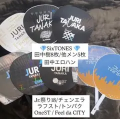 2026年最新】田中樹 エロハンの人気アイテム - メルカリ