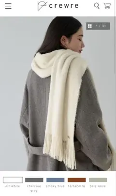 2026年最新】crewre ストールの人気アイテム - メルカリ