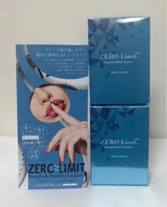 2026年最新】ゼロリミットプラスの人気アイテム - メルカリ