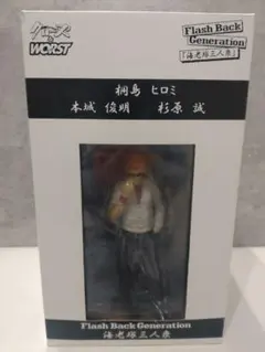 2026年最新】fbg 海老塚三人衆の人気アイテム - メルカリ