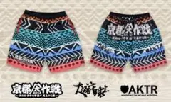 2026年最新】京都大作戦バスパンの人気アイテム - メルカリ