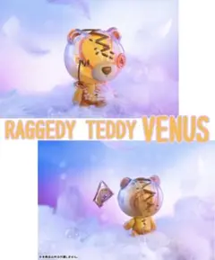 2026年最新】raggedy teddyの人気アイテム - メルカリ