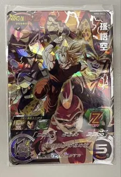 2026年最新】スーパードラゴンボールヒーローズ mm6の人気アイテム