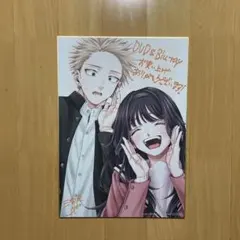 2026年最新】薫る花は凛と咲く 色紙の人気アイテム - メルカリ