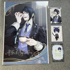 2025年最新】アルフォンス イケメンヴィランの人気アイテム - メルカリ