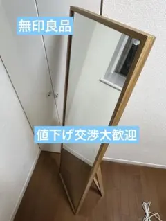 2026年最新】無印 タモ材 ドレッサーの人気アイテム - メルカリ