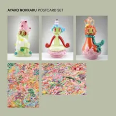 2026年最新】ロッカクアヤコ の人気アイテム - メルカリ