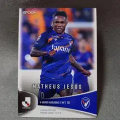 2026年最新】epoch jリーグ 未開封の人気アイテム - メルカリ