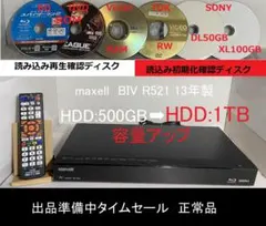 2026年最新】BIV-R521の人気アイテム - メルカリ